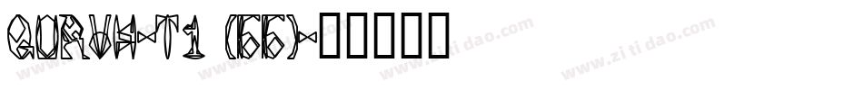 QURVH-T1 (66)字体转换